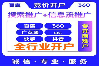 实战解析：SEM网络推广助力企业突破困境