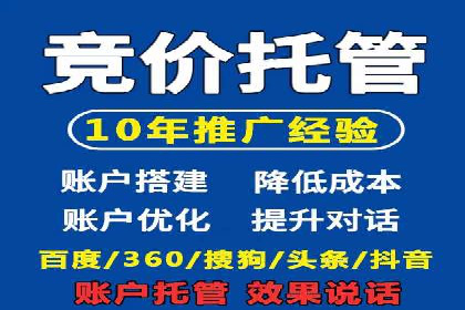 信息流广告代运营公司：如何打造高效广告策略