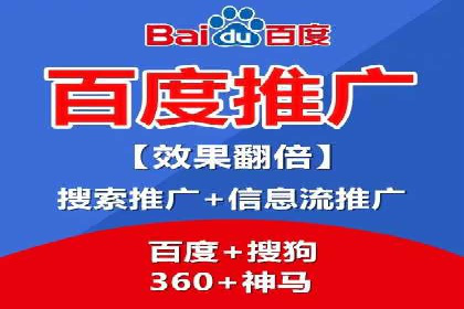 竞价代运营在SEM推广中的应用与效果评估